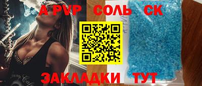 крисы Новозыбков