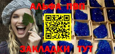 прущие грибы Новокубанск