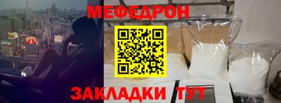 прущие грибы Новокубанск