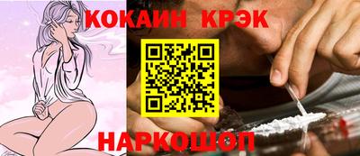 прущие грибы Новокубанск