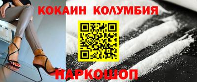 МДМА Новодвинск