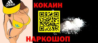 прущие грибы Новокубанск
