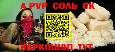 крисы Новозыбков