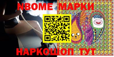 МДМА Новодвинск