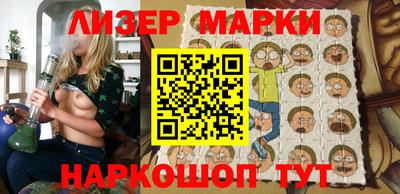прущие грибы Новокубанск