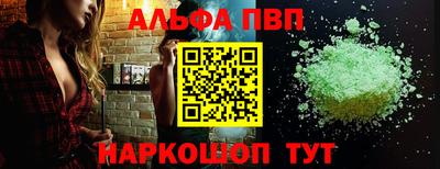 крисы Новозыбков