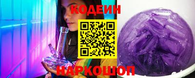 крисы Новозыбков