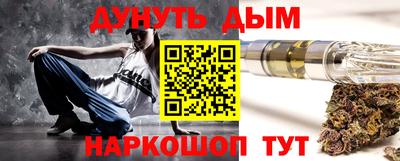 крисы Новозыбков