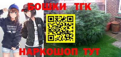 прущие грибы Новокубанск