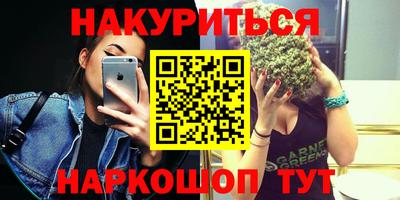прущие грибы Новокубанск
