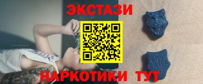 МДМА Новодвинск