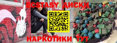 прущие грибы Новокубанск