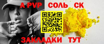 крисы Новозыбков