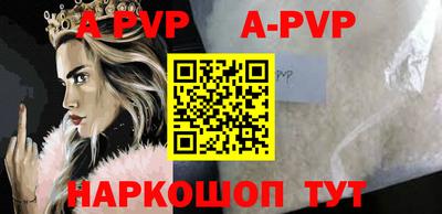 крисы Новозыбков