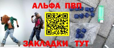 прущие грибы Новокубанск