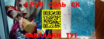 прущие грибы Новокубанск