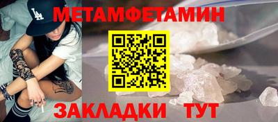крисы Новозыбков