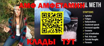 крисы Новозыбков