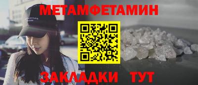 крисы Новозыбков