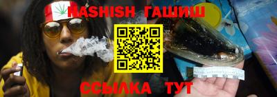прущие грибы Новокубанск