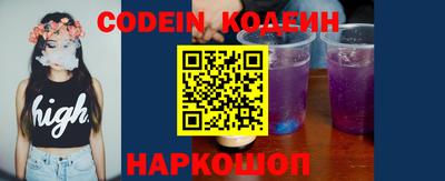 крисы Новозыбков