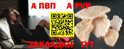прущие грибы Новокубанск