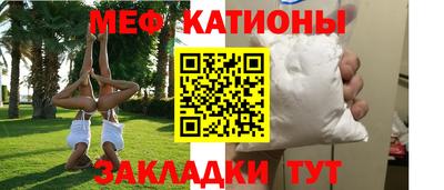 крисы Новозыбков