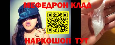 прущие грибы Новокубанск