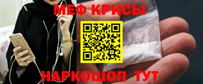 крисы Новозыбков