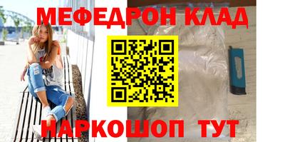 прущие грибы Новокубанск