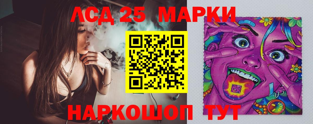 LSD-25 экстази кислота  Лсд 25 экстази ecstasy  LSD-25 экстази  Вход с VPN  Унеча 