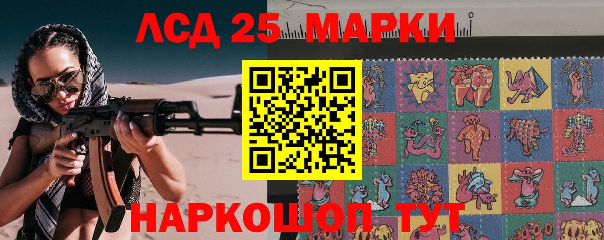 Марки N-bome 1,8мг  Марки N-bome  Унеча  Вход с VPN 