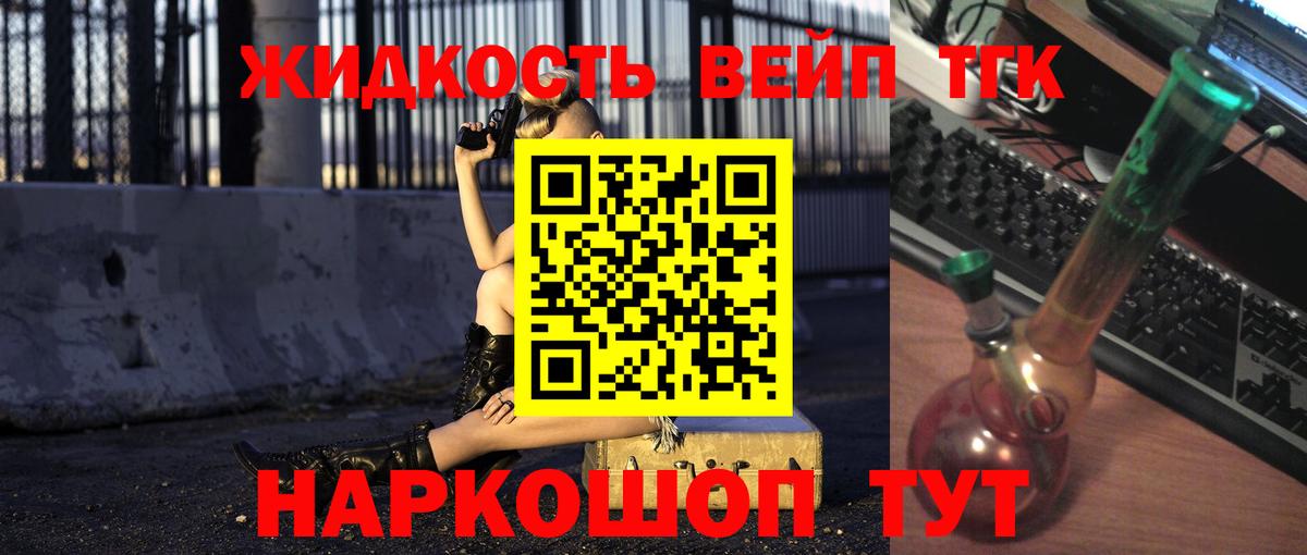 купить наркотики сайты  ТГК вейп с тгк  Вход с VPN  Унеча  ТГК гашишное масло 