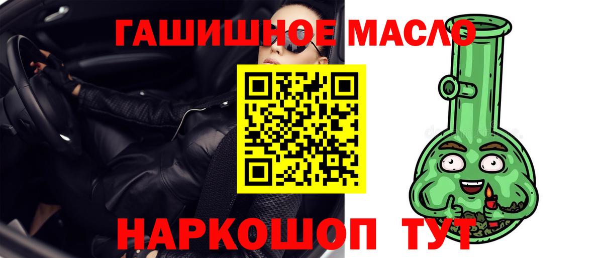 Дистиллят ТГК вейп Унеча