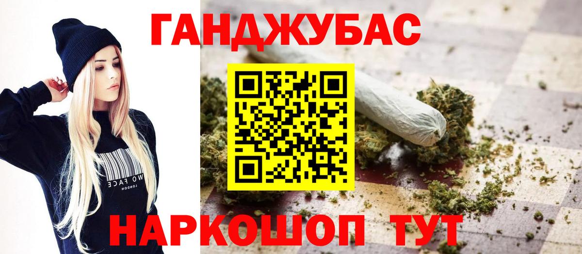 Унеча  Бошки Шишки LSD WEED  Бошки Шишки Ganja  Вход с VPN 